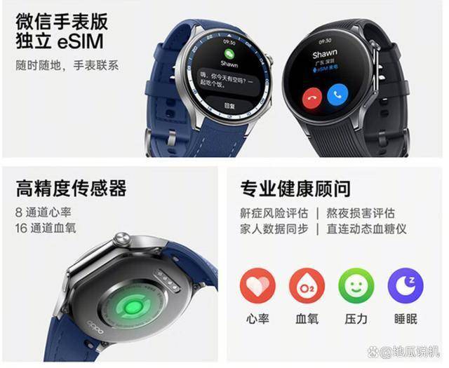 X：颜值性能兼具全能运动手表的完美之选凯发k8国际登录OPPO Watch(图2)