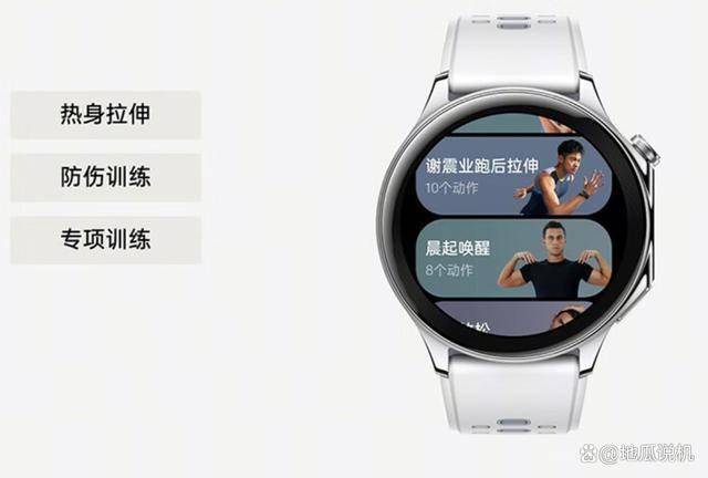 X：颜值性能兼具全能运动手表的完美之选凯发k8国际登录OPPO Watch