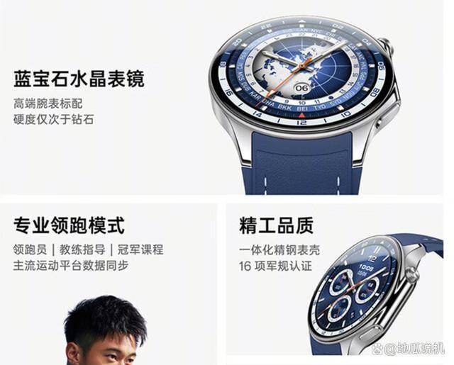 X：颜值性能兼具全能运动手表的完美之选凯发k8国际登录OPPO Watch(图4)